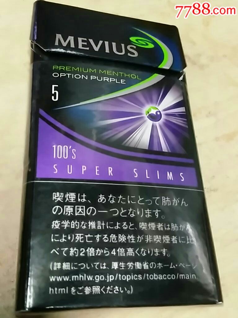 mevius.