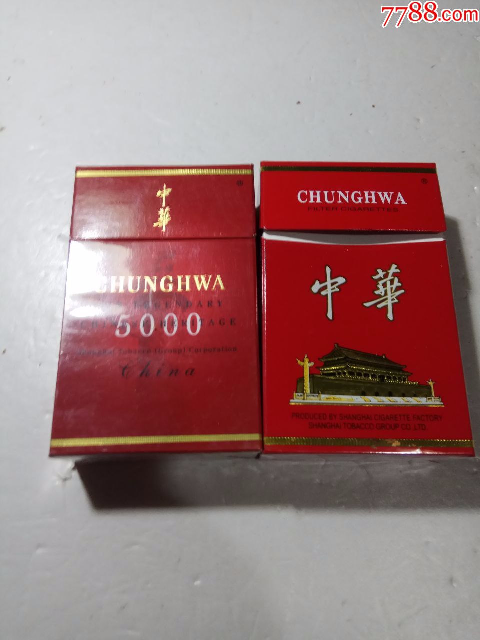 中华2个不一样,专共出口合卖_价格1元【烟缘店之杂藏】_第1张_7788