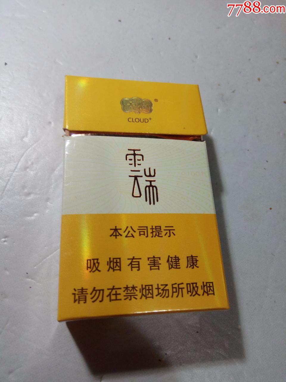 云端,16版尽早