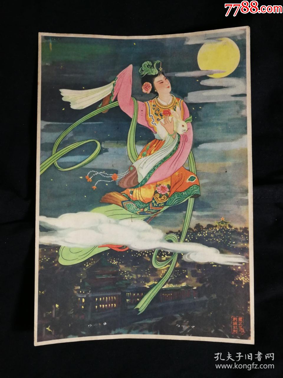 怀旧重庆老物件:镜子画片《嫦娥奔月》重庆艺光制镜