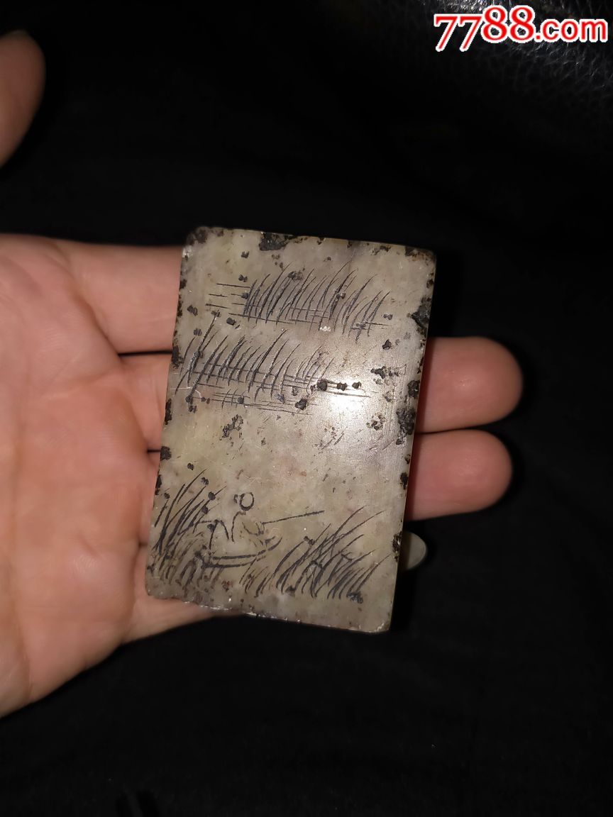 辛亥年,名家王大炘篆刻印章