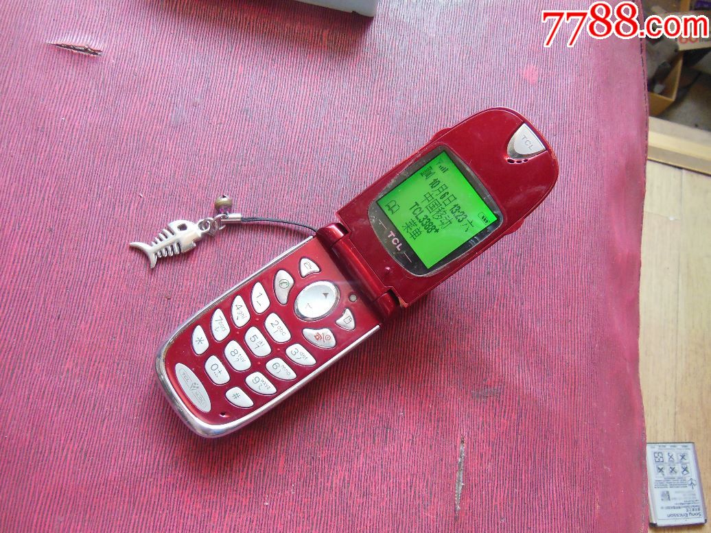 tcl3388 _第8张_7788收藏__中国收藏热线