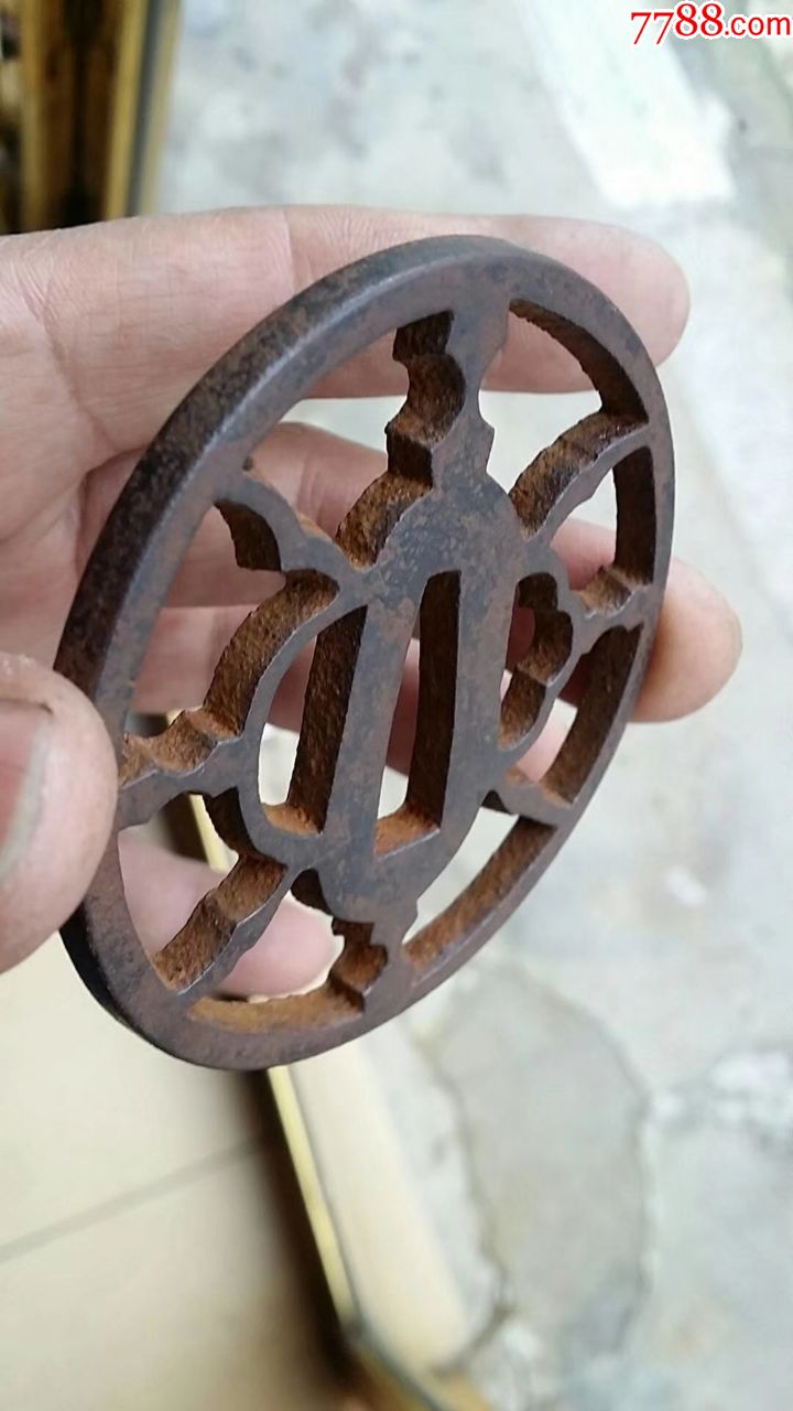 室町时代精铁镂空刀镡/刀锷