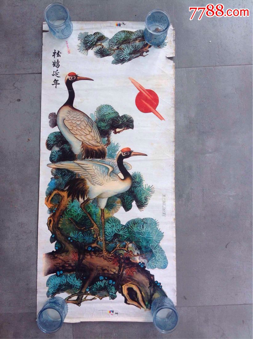 松鹤延年年画