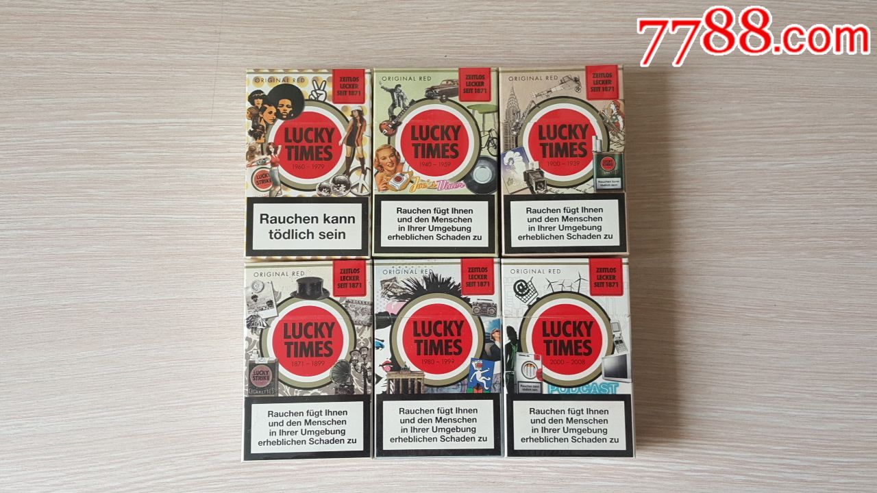 德版luckystrick限量好彩套标(1*6)