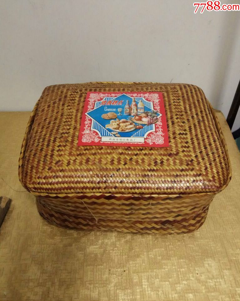 60年代左右席编糕点点心大盒子