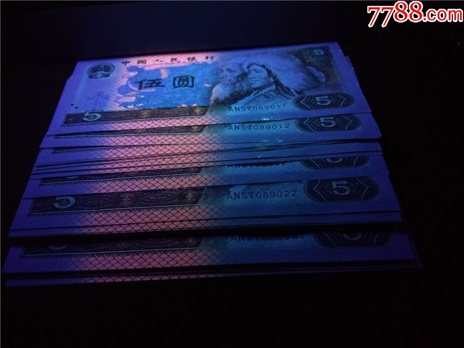 805荧光币红光蓝鹤an冠全新-绝品标准40连