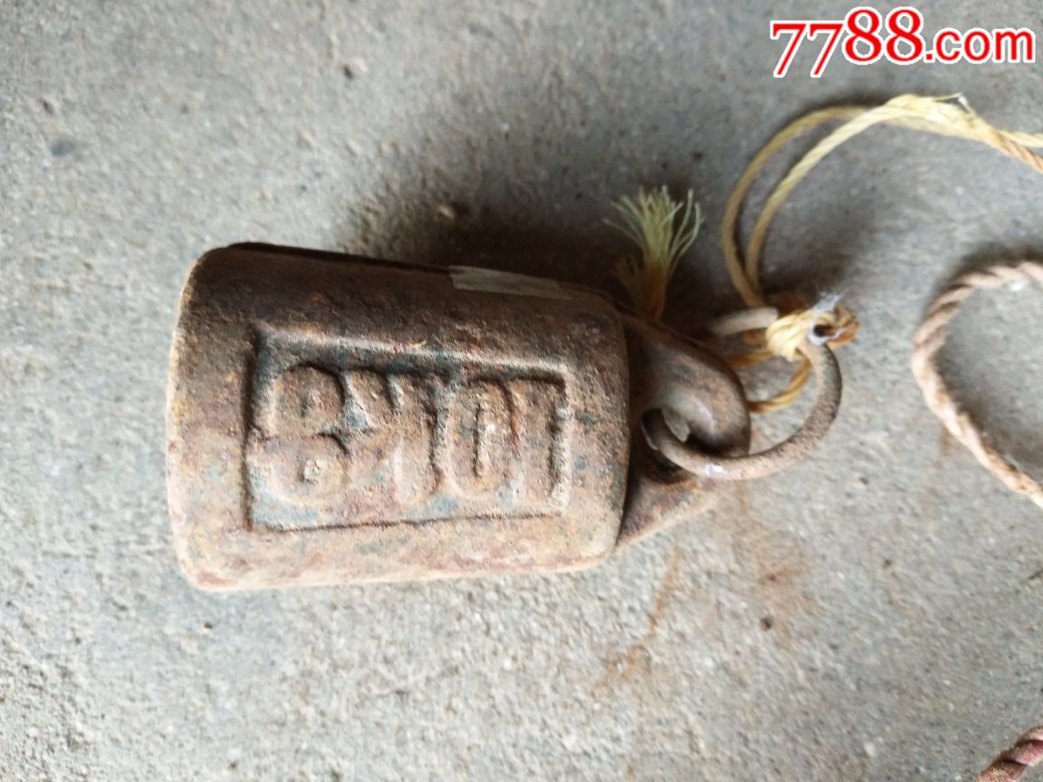 公斤砣-价格:10元-se59358453-秤砣/砝码/古权-零售-7788收藏__收藏