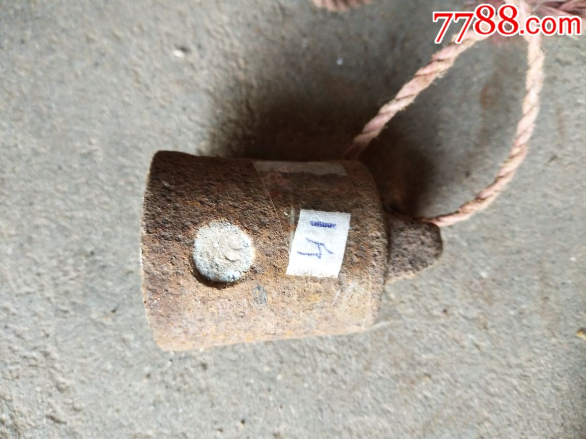 公斤砣_秤砣/砝码/古权_藏乐屋【7788收藏__收藏热线】