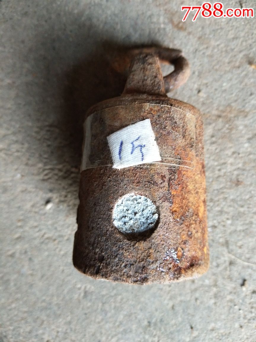 公斤砣-价格:10元-se59358487-秤砣/砝码/古权-零售-7788收藏__收藏