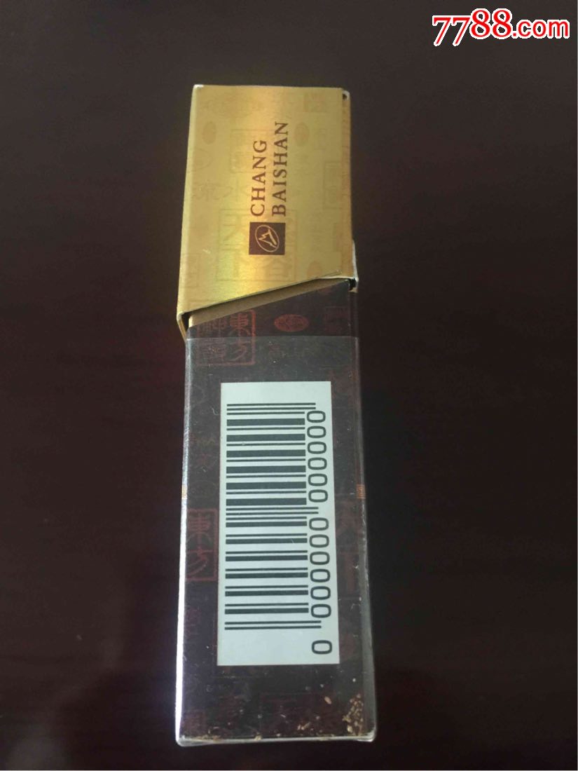 长白山揽胜抽拉盒有烟一支