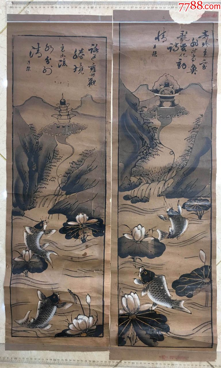 清代老木版半印半画鲤鱼跳龙门两条屏