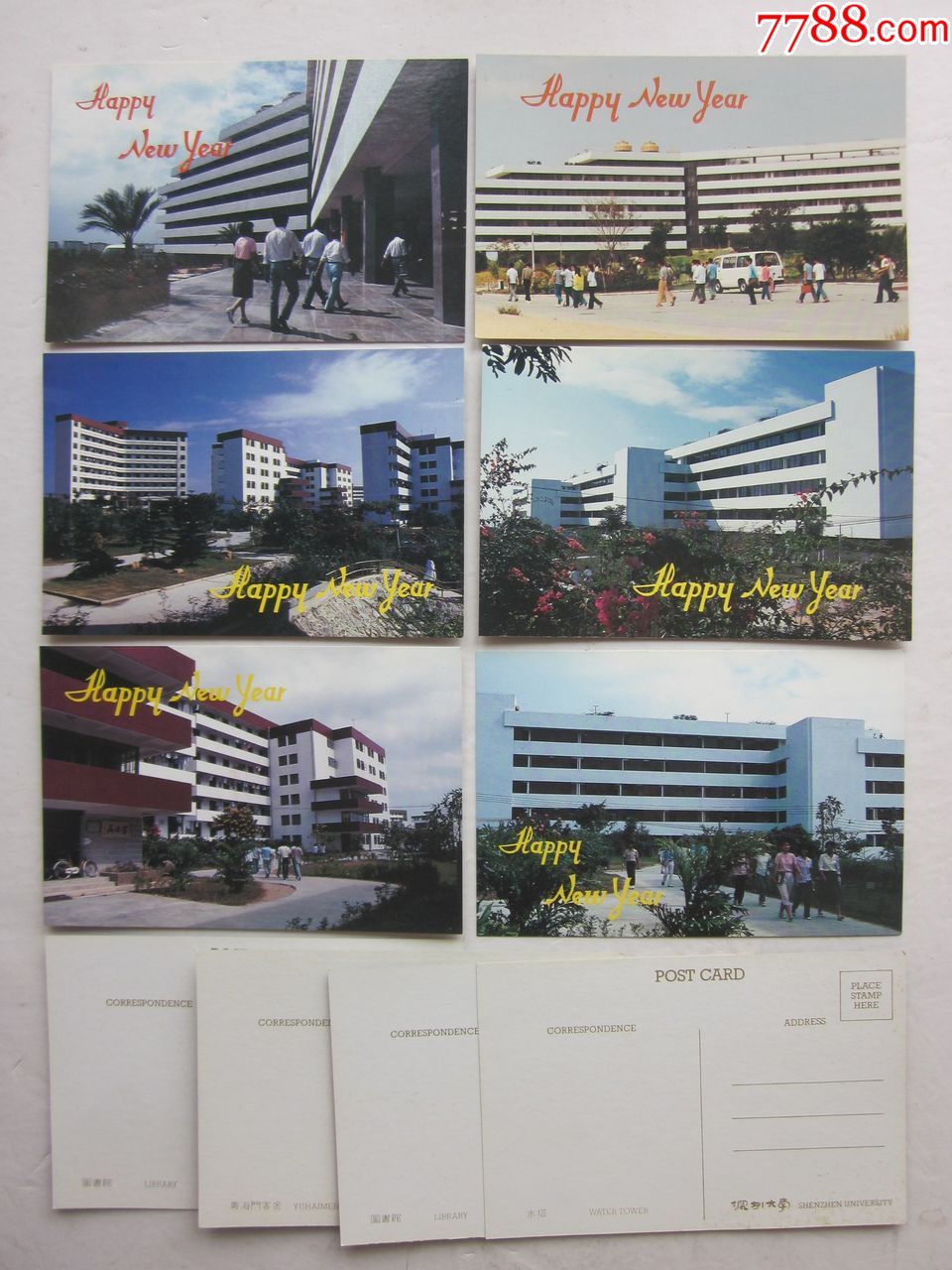 深圳大学