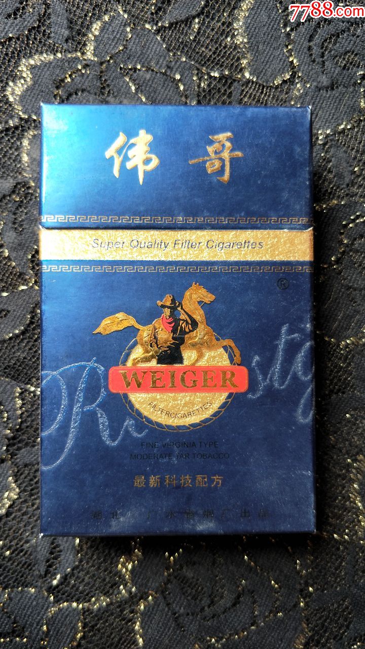 湖北广水卷烟厂/伟哥3d烟标盒/焦油17小警句