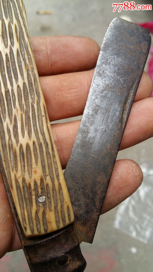 骨质外壳带款刀