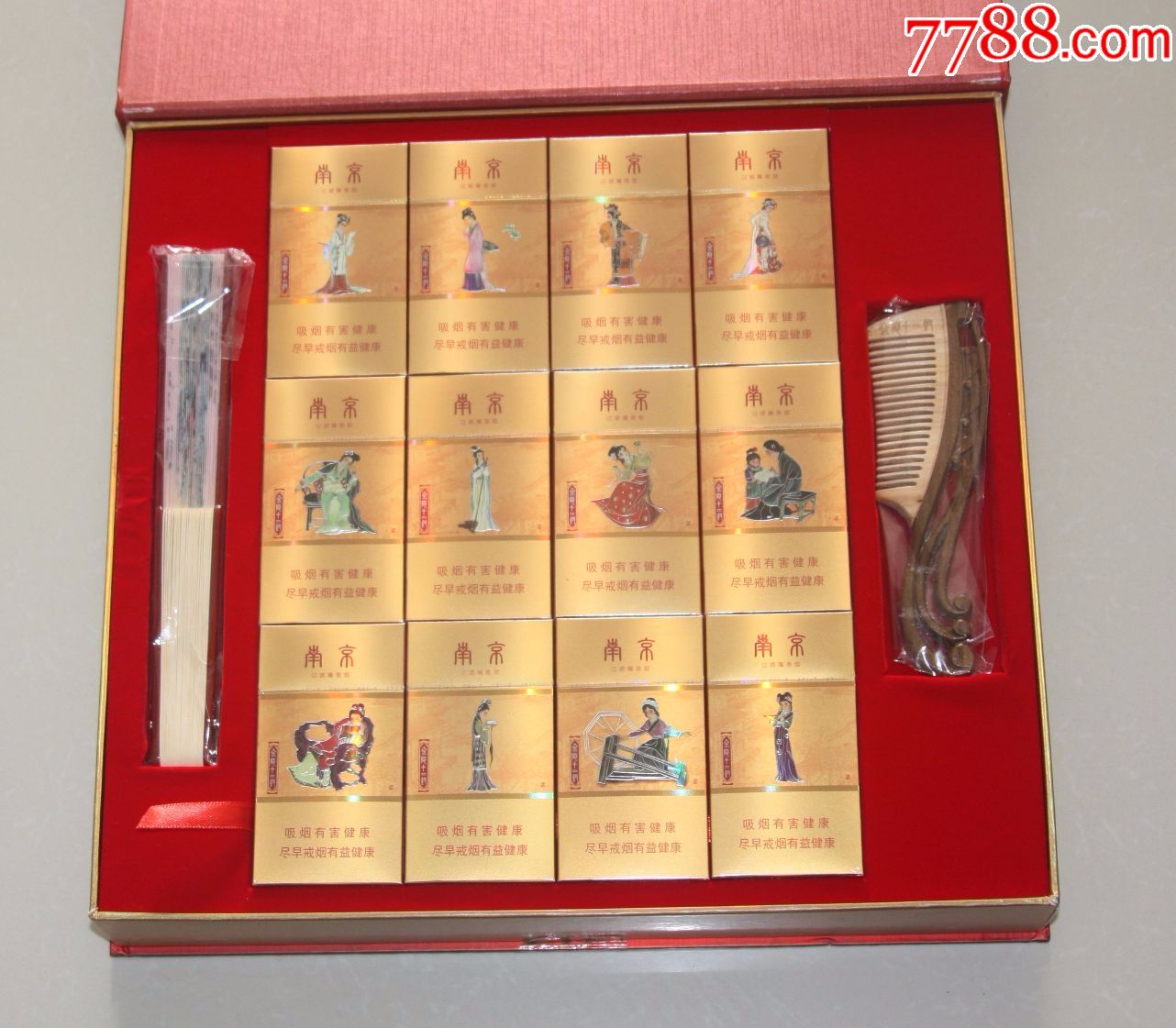 南京香烟礼盒套装图片
