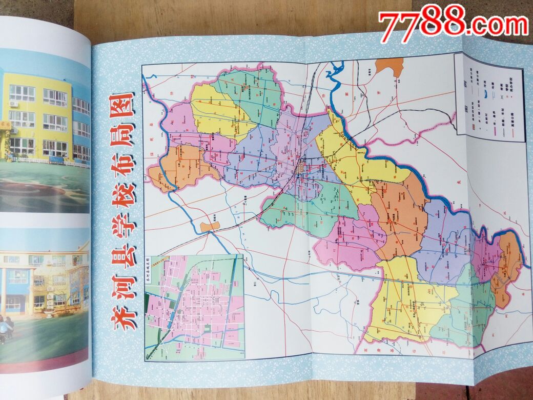 齐河县各乡镇地图图片