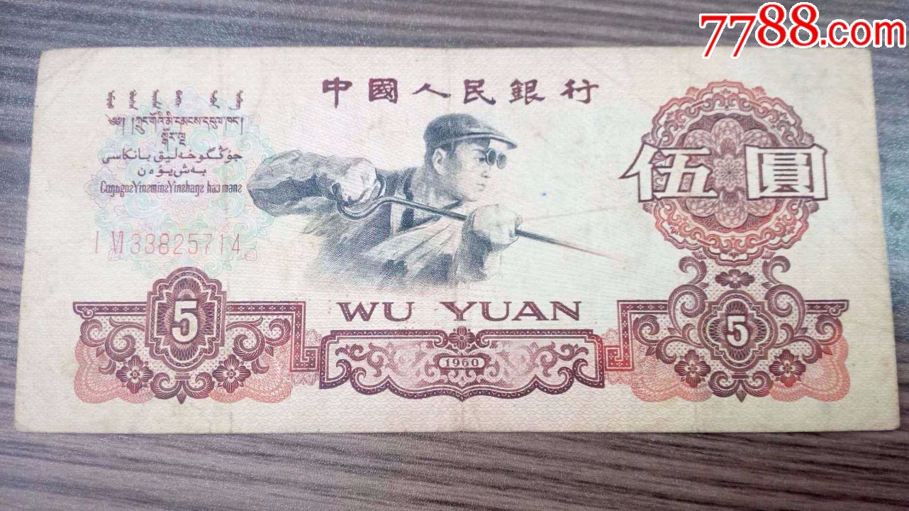 三版605炼钢工人二罗马号714