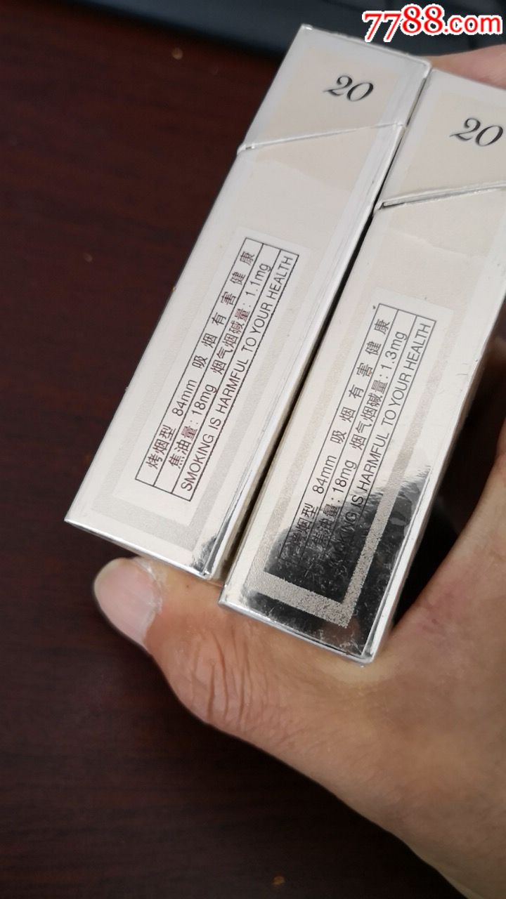 石狮银磨砂18小字两种合售(厂名不同),烟标/烟盒_第3张_7788烟标收藏