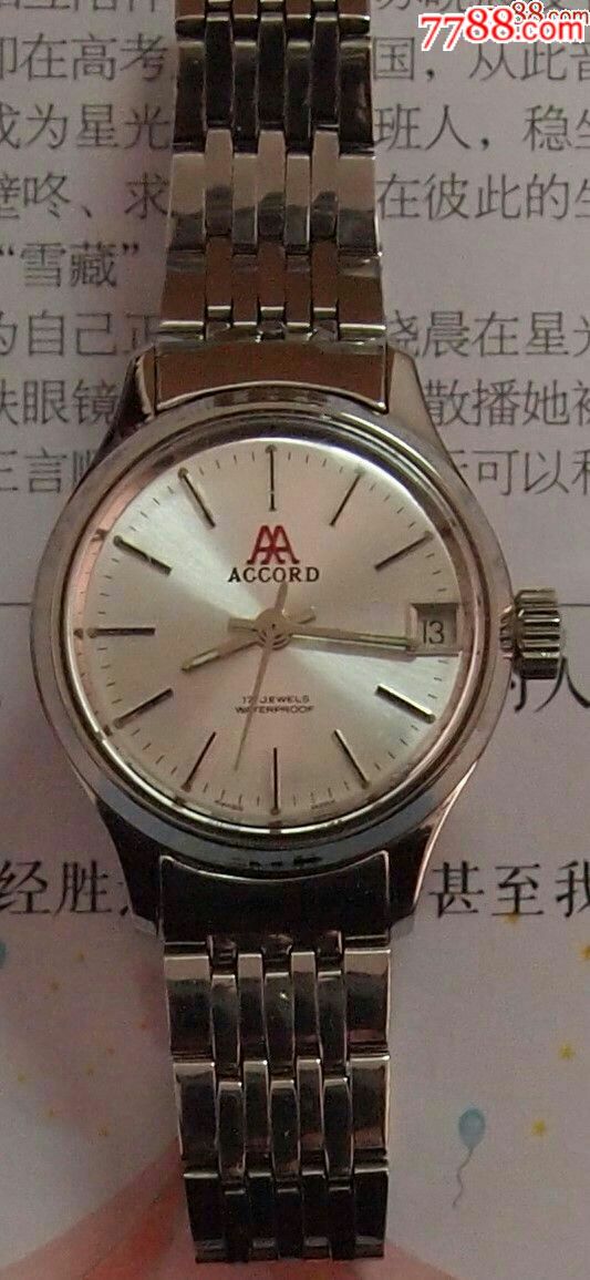 库存,80年代瑞士accord雅确牌女士机械表,要洗油,现名艾卓牌_手表
