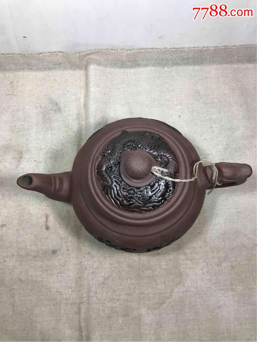 近代紫砂茶壶紫砂壶周桂珍石泉龙纹宜兴紫砂工艺一厂定制珍品龙茶