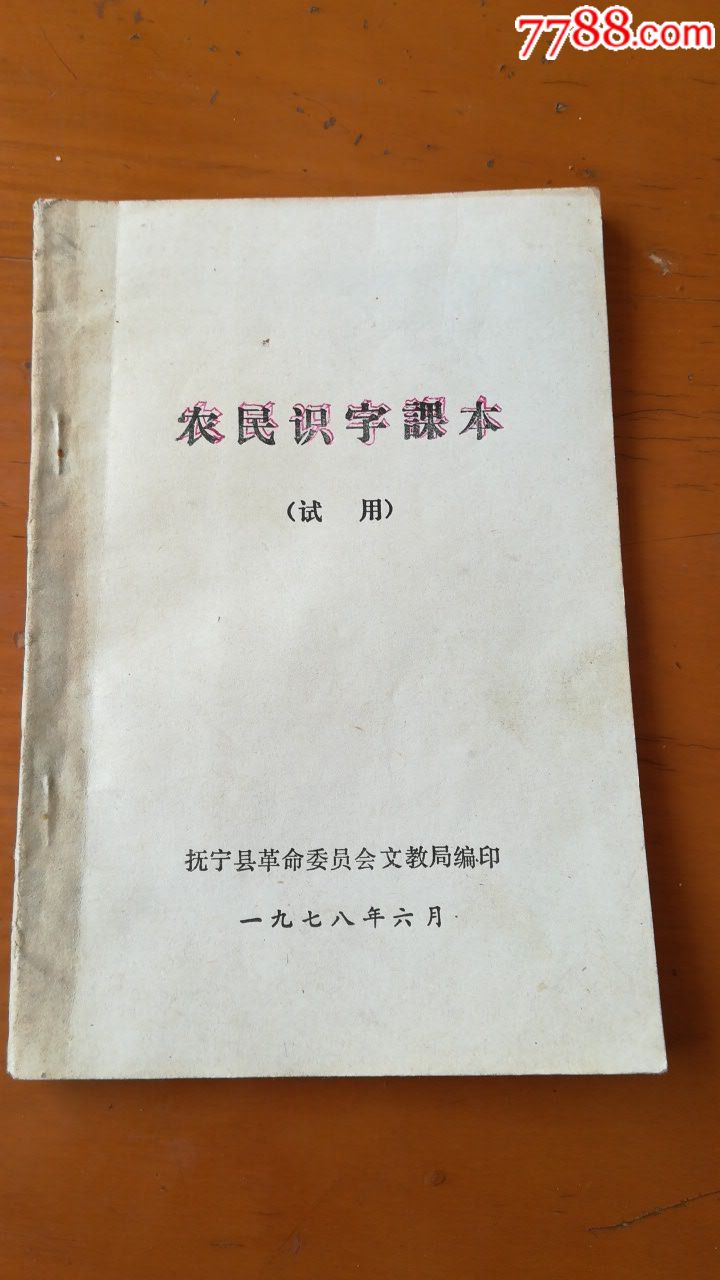 4449119.jpg