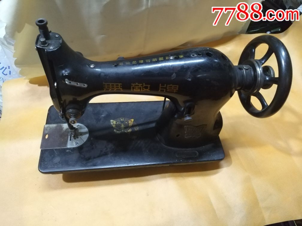 五六十年代上海产无敌牌牌缝纫机头