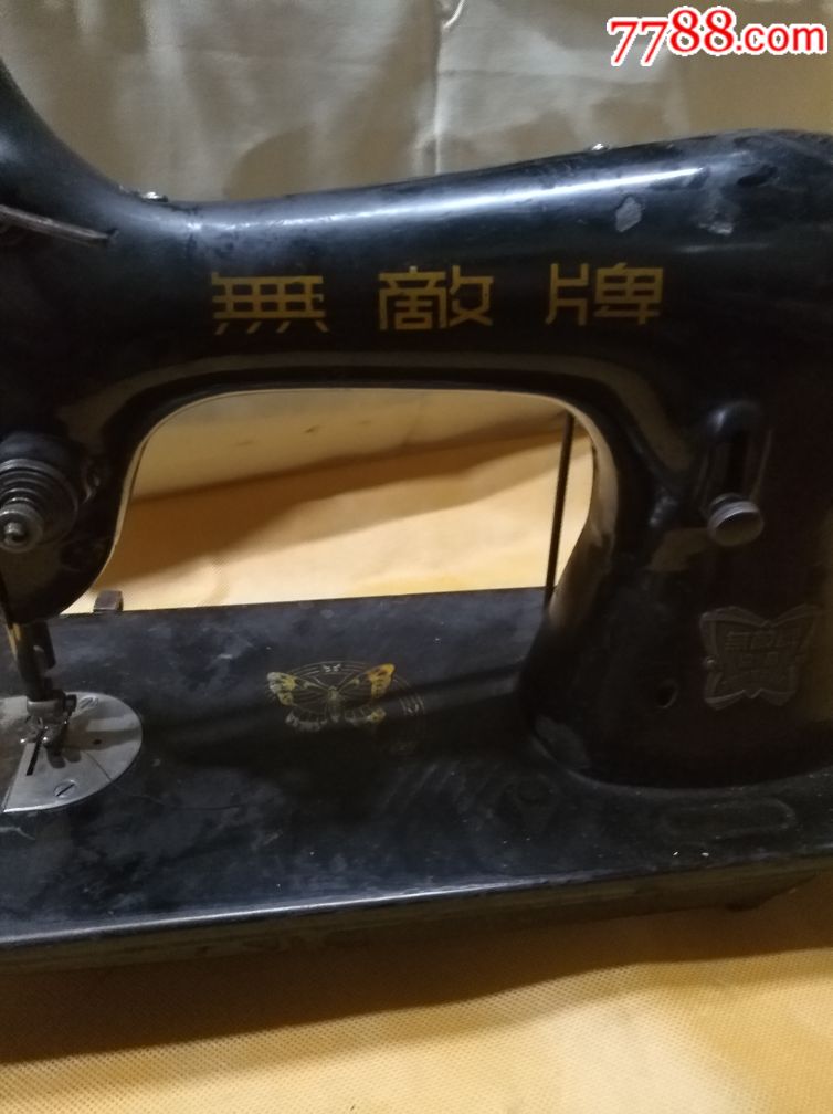 五六十年代上海产无敌牌牌缝纫机头