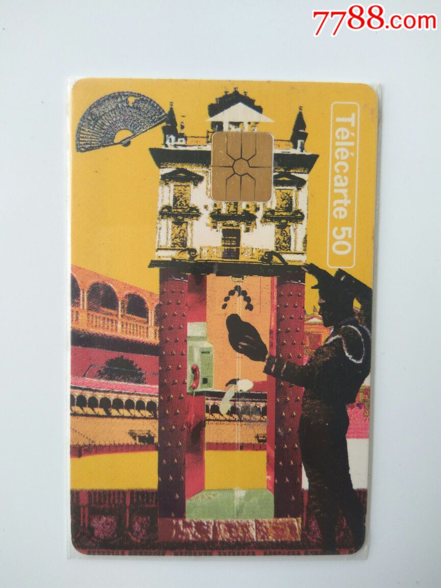 法国ic卡,名胜_价格4.0000元_第1张_7788收藏__中国收藏热线