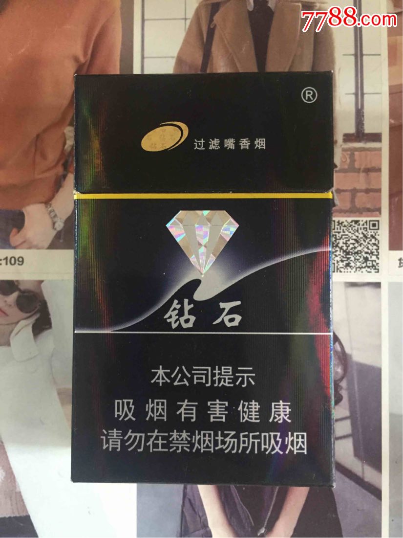 河北钻石(16尽早版)