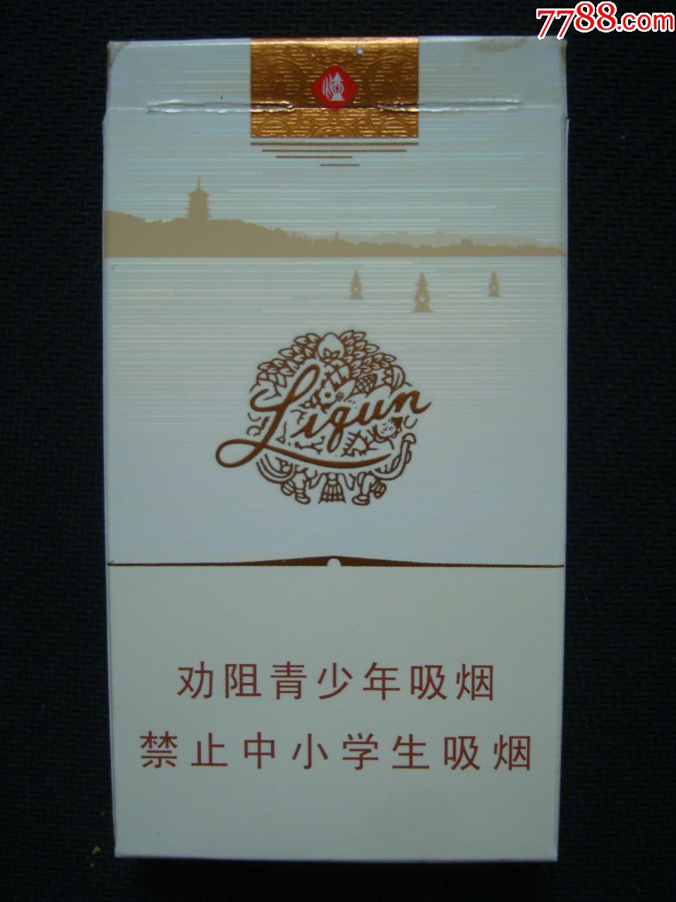 利群―西湖恋