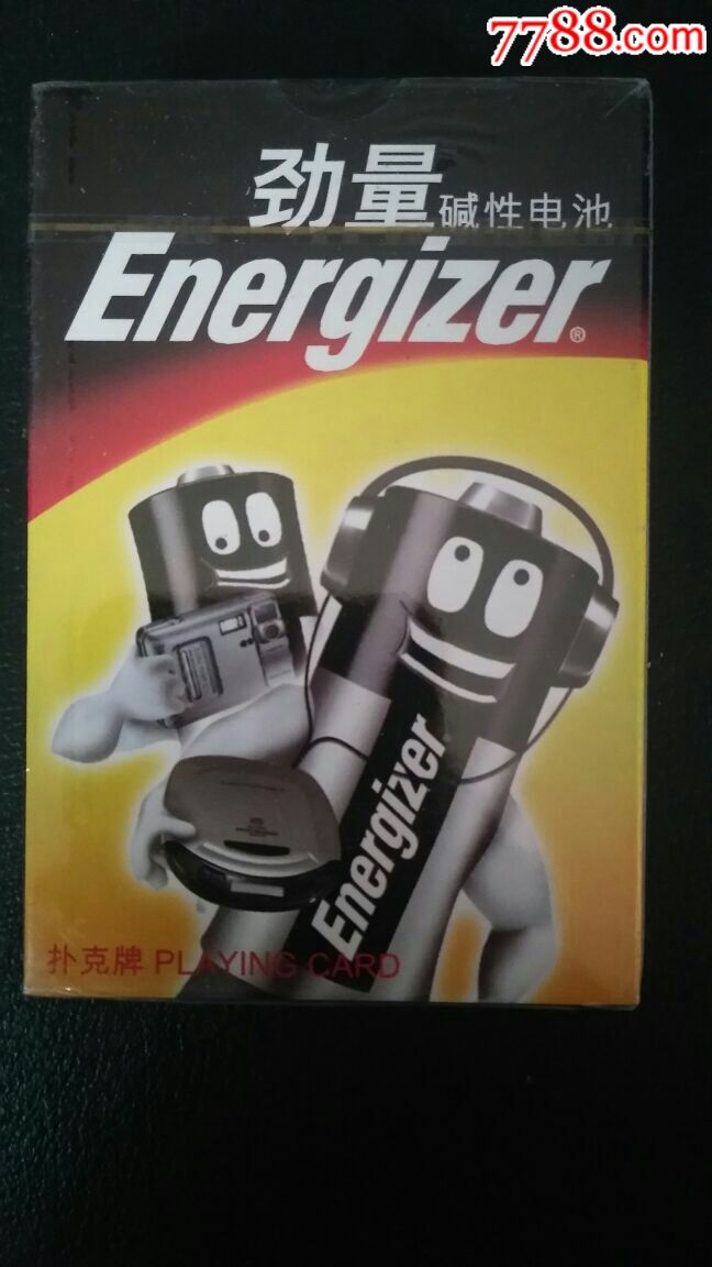 劲量电池广告扑克