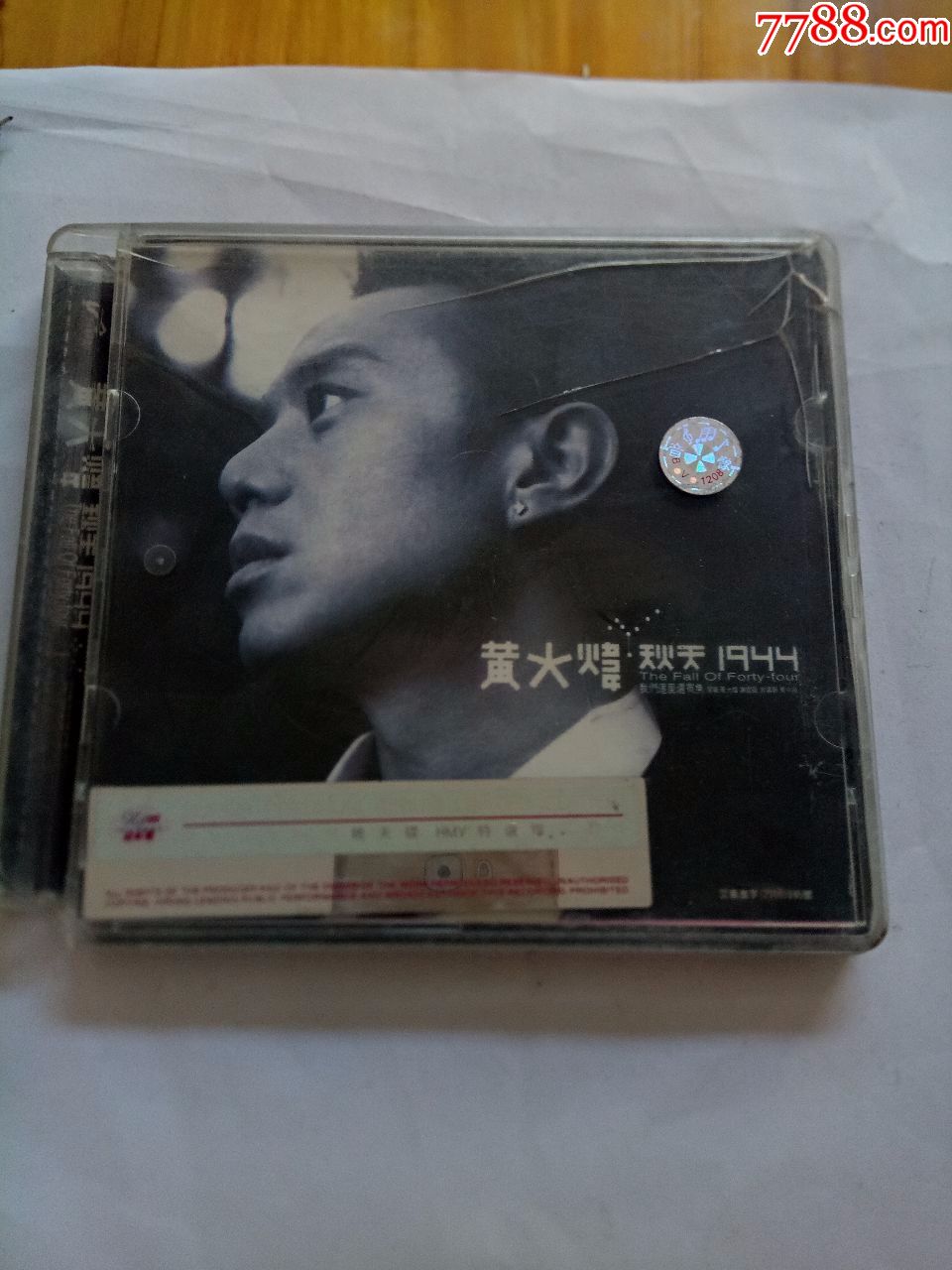 黄大炜秋天1944超能量至in发烧hmv特选限量发行