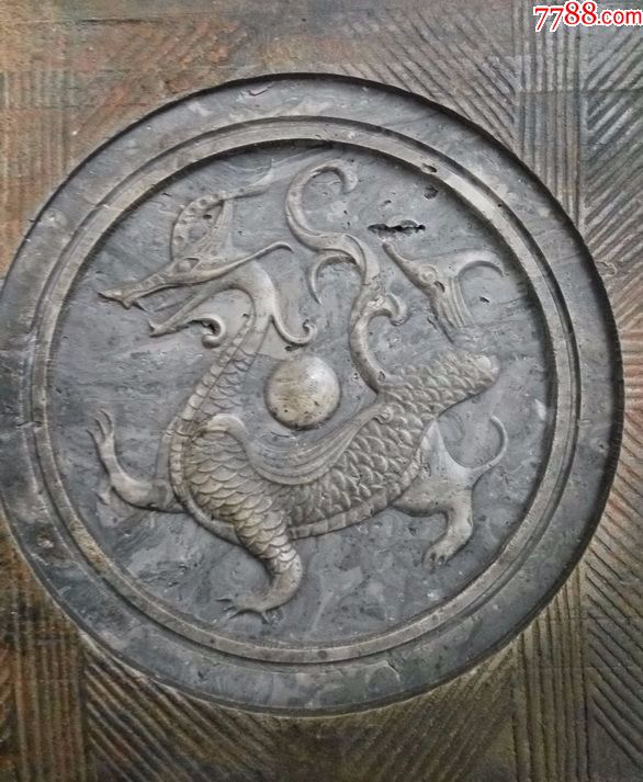 东汉古汉砖经典金钱柿楴纹古汉砖平面后雕上古神兽