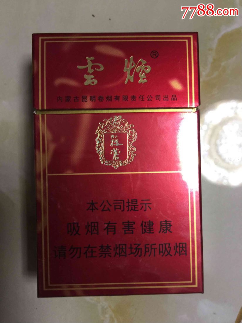 丛蓉116版尽早_烟标/烟盒_图片欣赏_收藏价格_7788烟标收藏