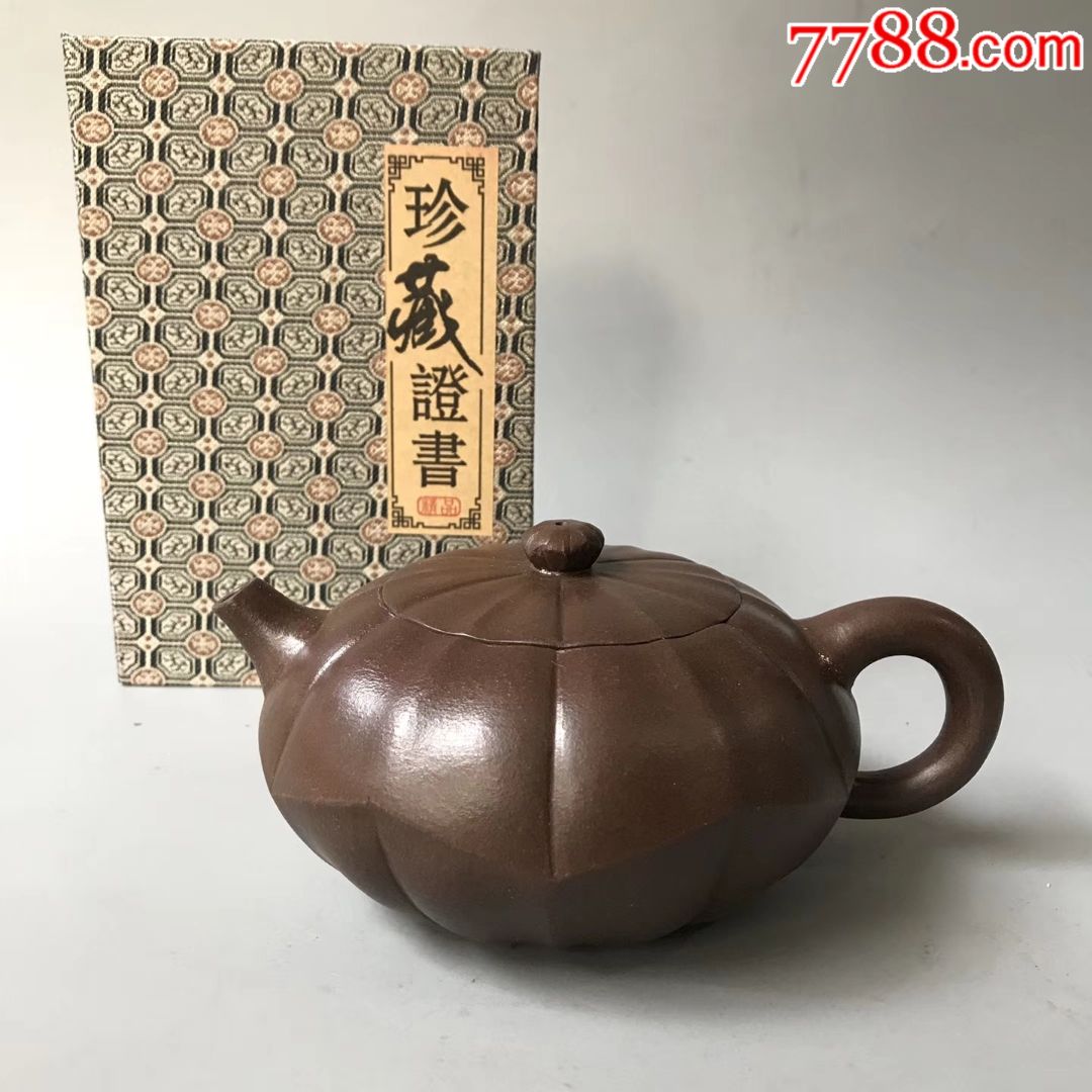 正宗宜兴紫砂127881;证书壶品名:合璧壶材质:紫泥作者:蒋蓉容量:360cc