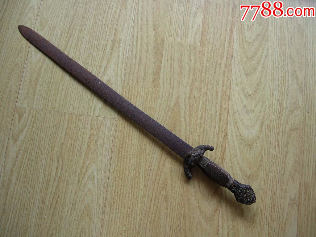 清代道教七星龙泉宝剑