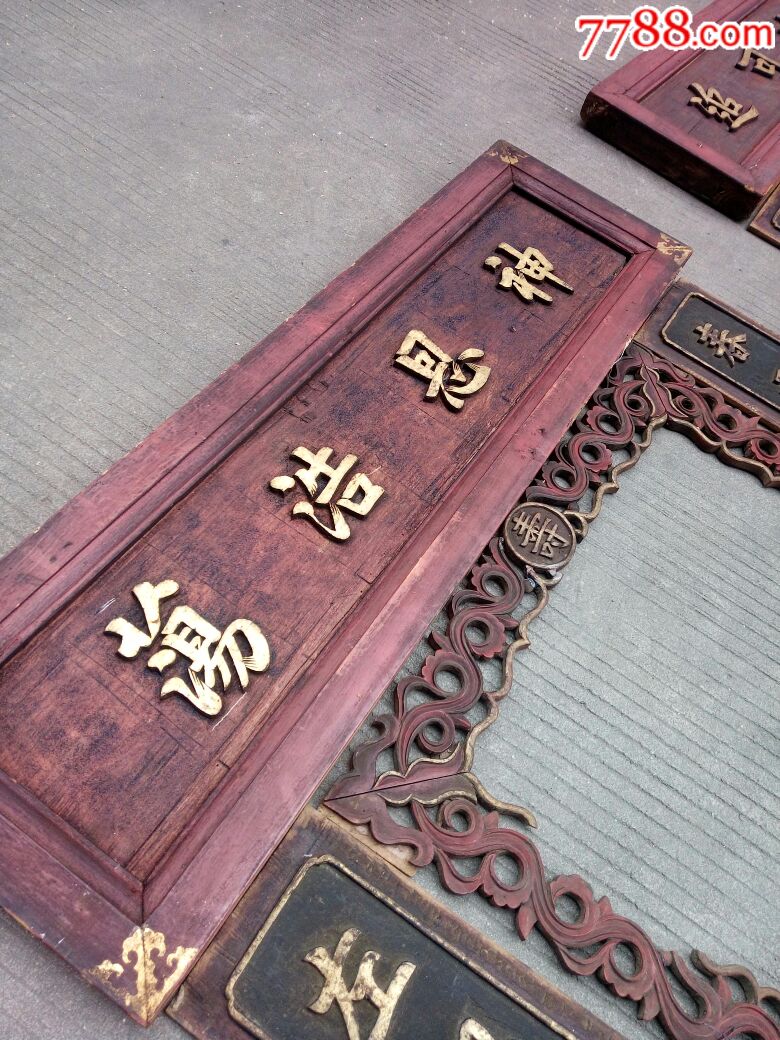 神龛一对-se59407903-木牌匾/对联-零售-7788收藏__收藏热线