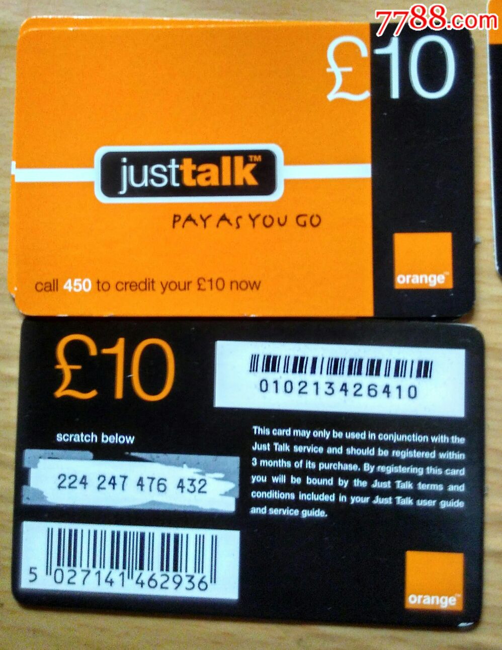 法国密码卡_ip卡/密码卡_第1张_7788集卡网