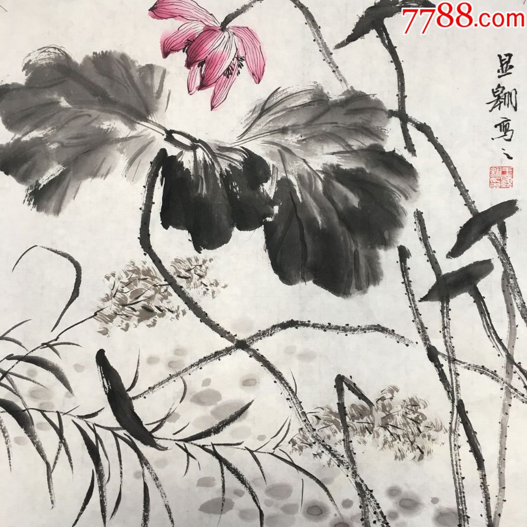 王顯翱作品3【三尺水墨荷花斗方四幅】畫芯50乘50