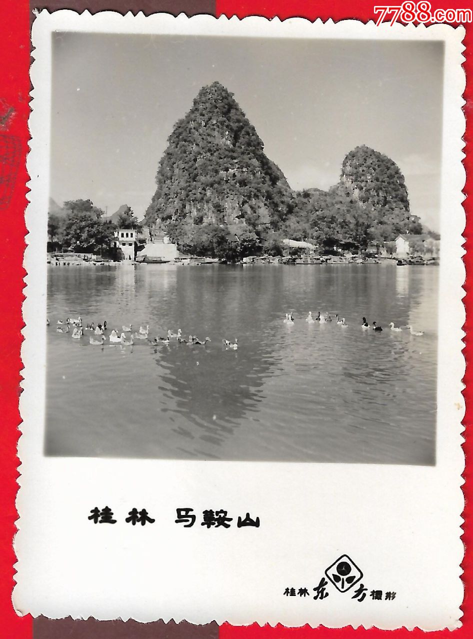 老照片【70年代,桂林风景照片,20张】