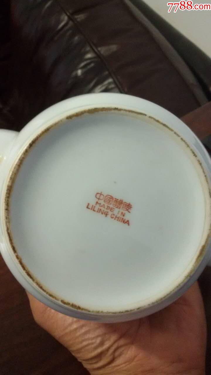 70年代中国醴陵印花壶_旧九旧九便宜店【7788瓷器】