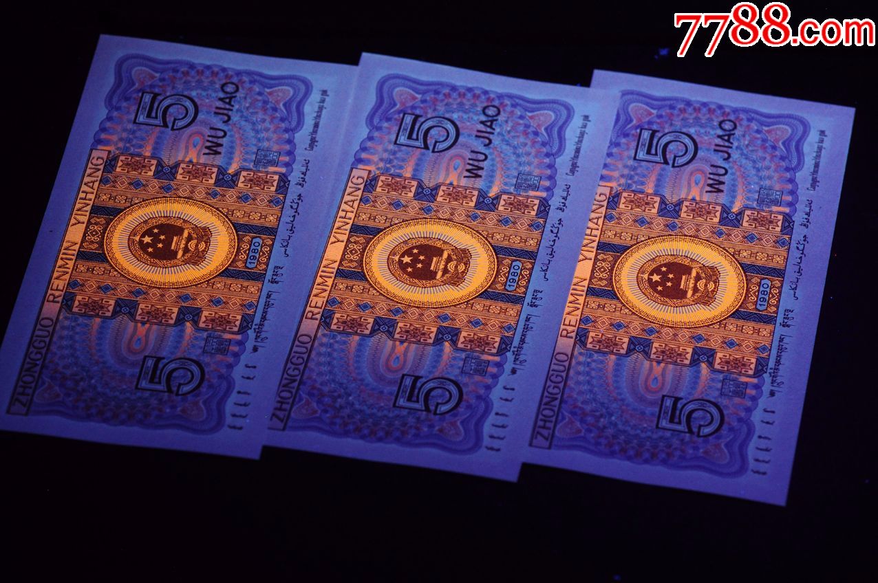 【推广】8005,qi,满版六大冠,最强流水满版中国红,极限版,超级强