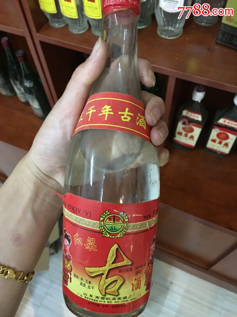 高密红梁古酒