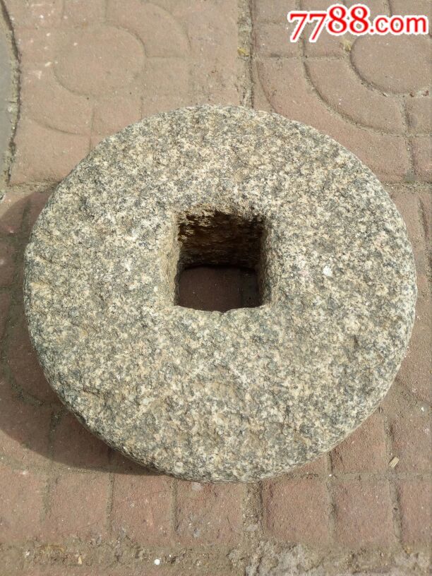 泰山石钱方孔石钱