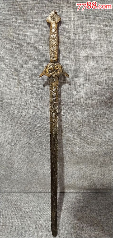 北极驱邪院《七星剑》