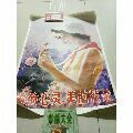 美的心靈美的花朵_居家好男人的書攤