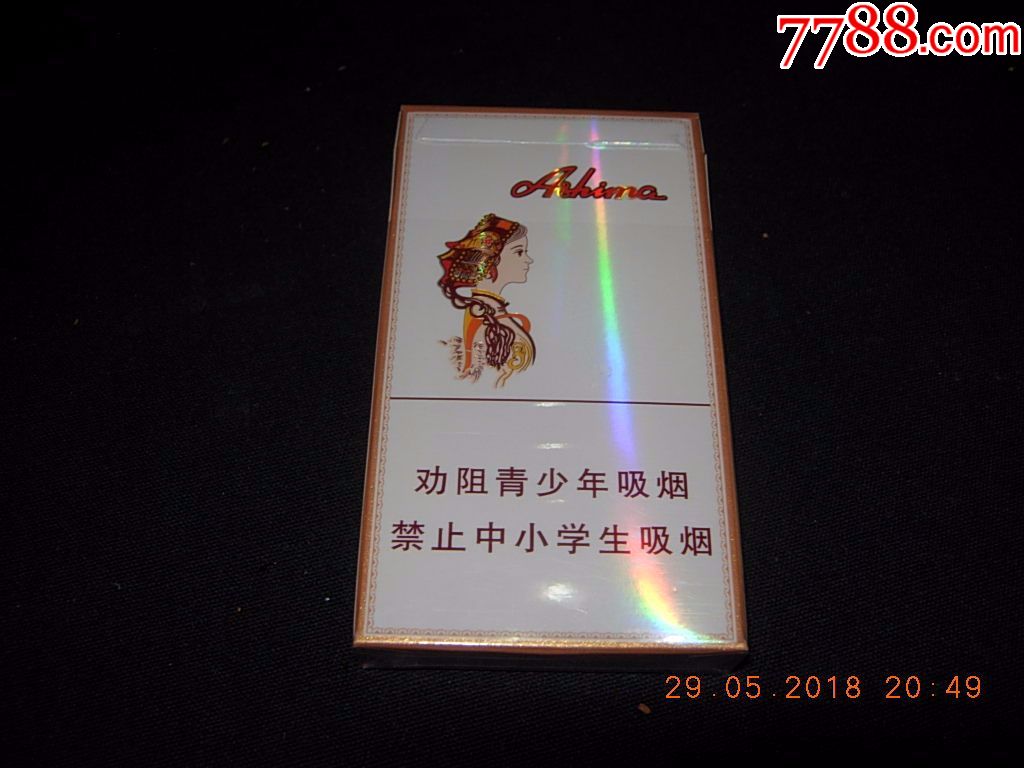 玉溪---阿詩瑪---細支,煙標/煙盒_第2張_7788煙標收藏