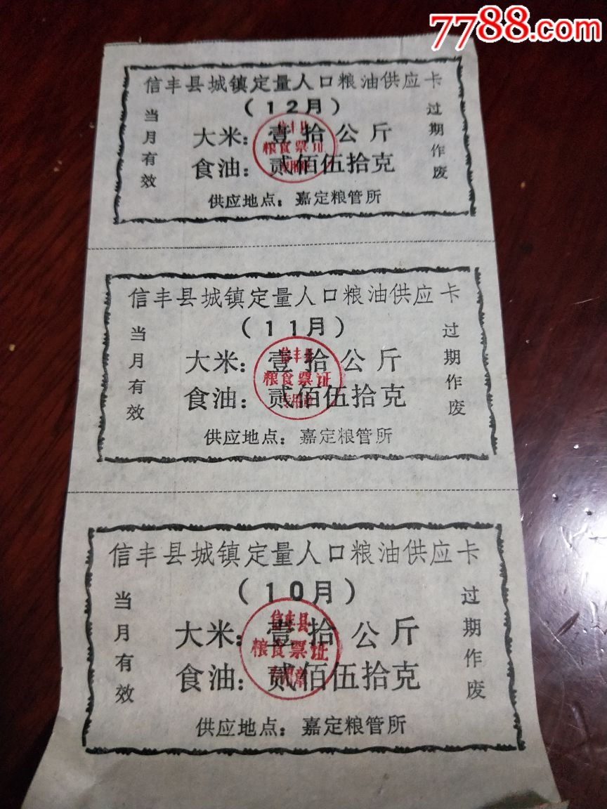 信丰县城人口_信丰县城2030规划图