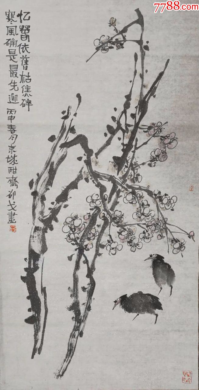著名画家邵戈大师四尺花鸟真迹收藏送礼著名画家